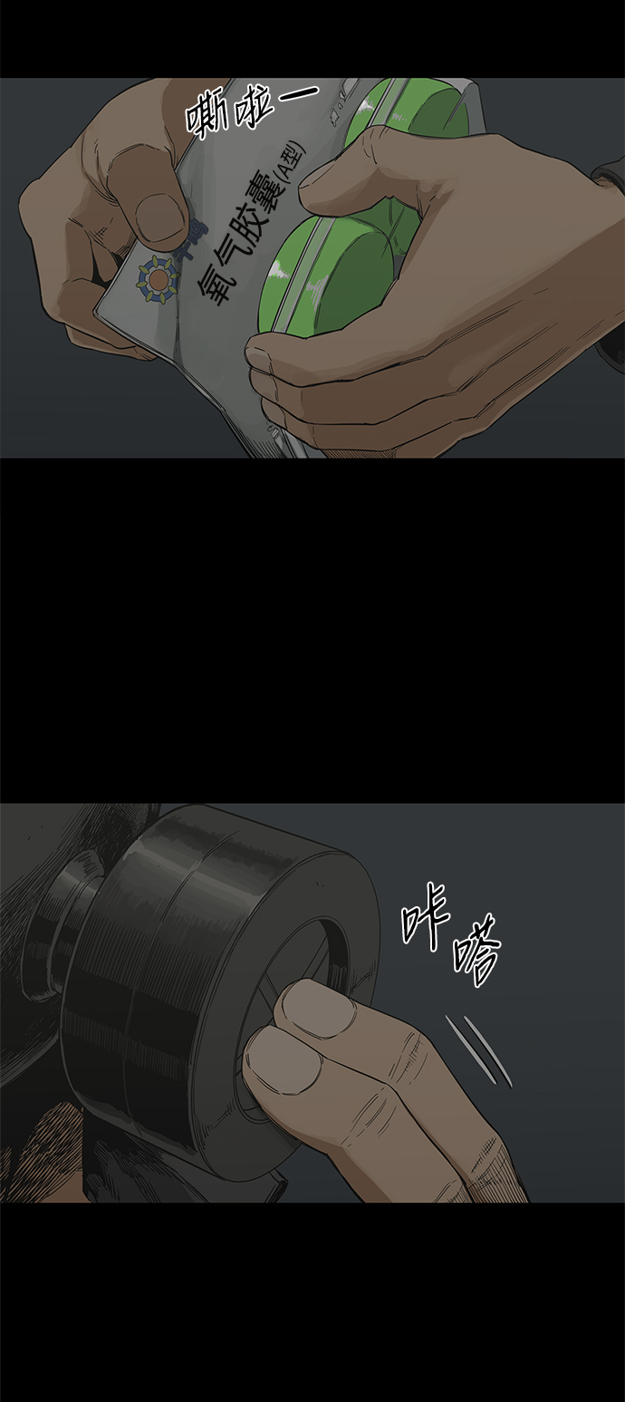 第14话15