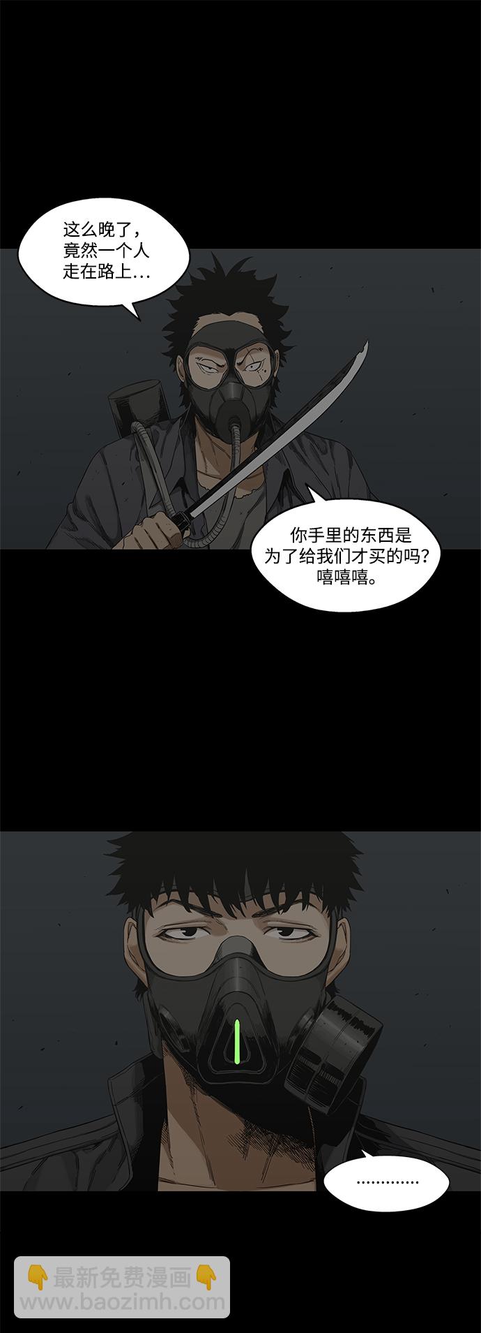 第14话19
