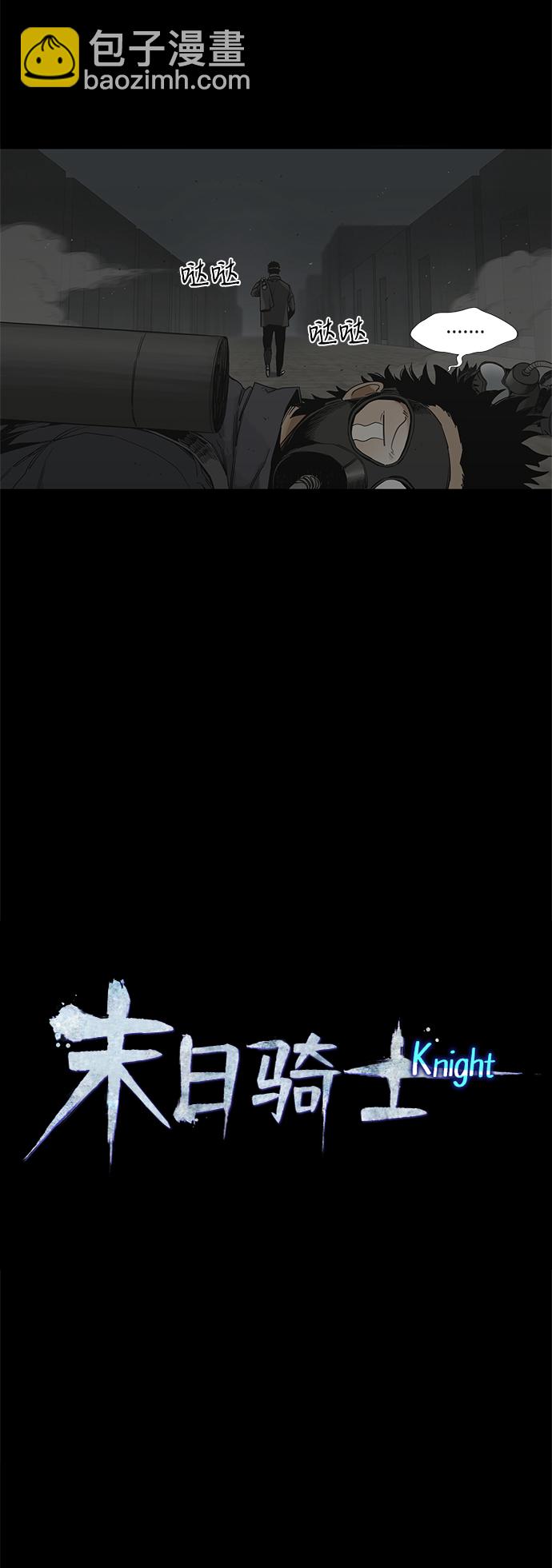 第14话20