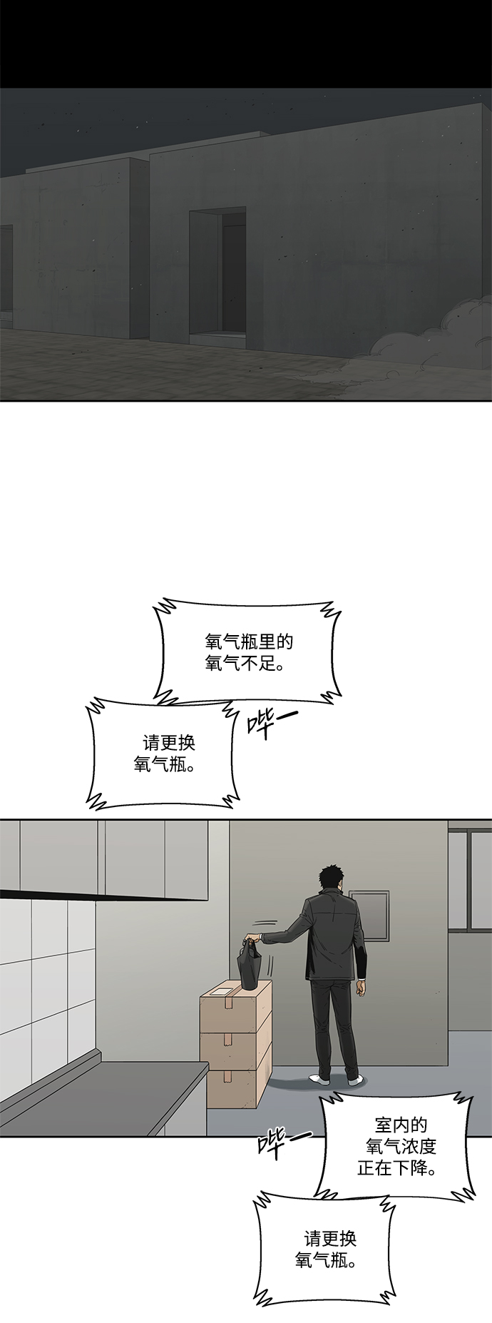 第14话21
