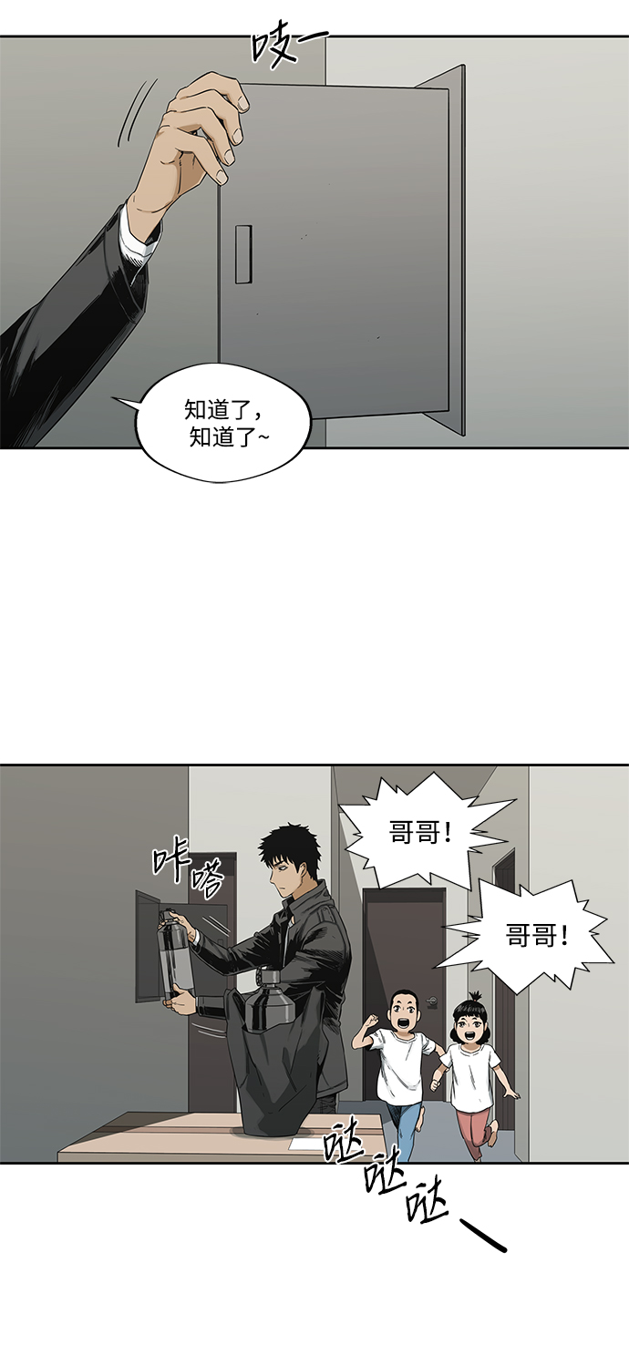 第14话22