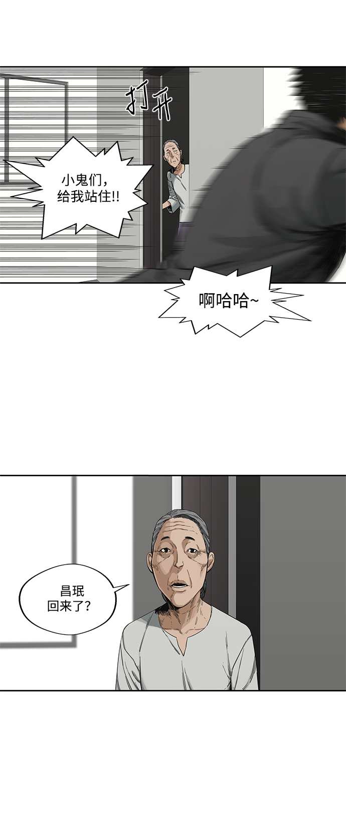 第14话26