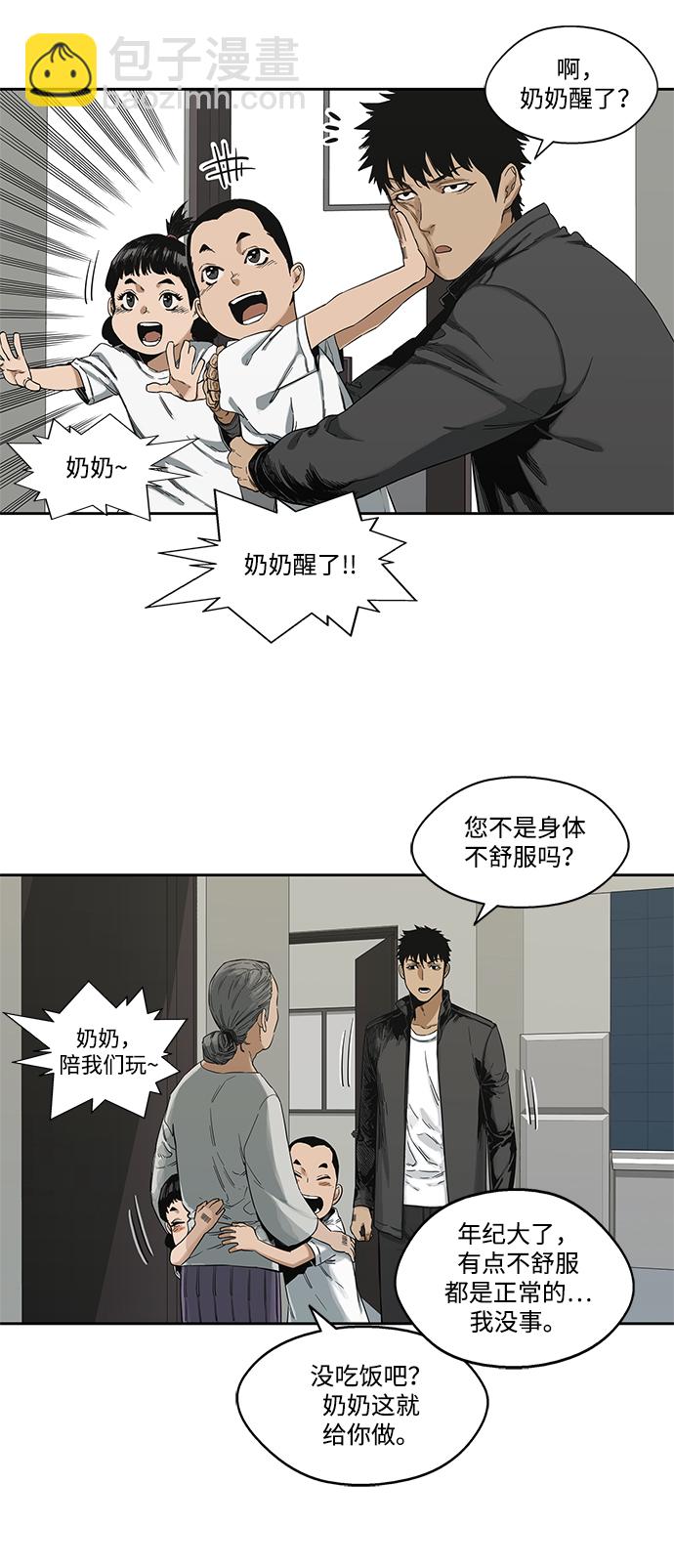 第14话27