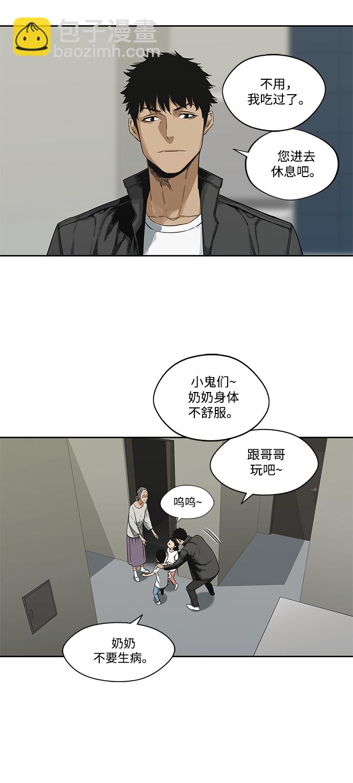 第14话28