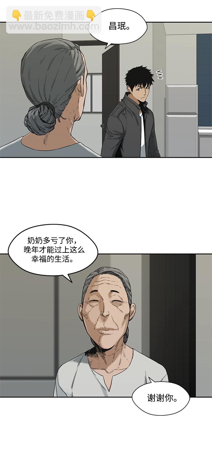 第14话29