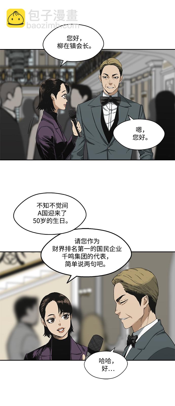 第14话3