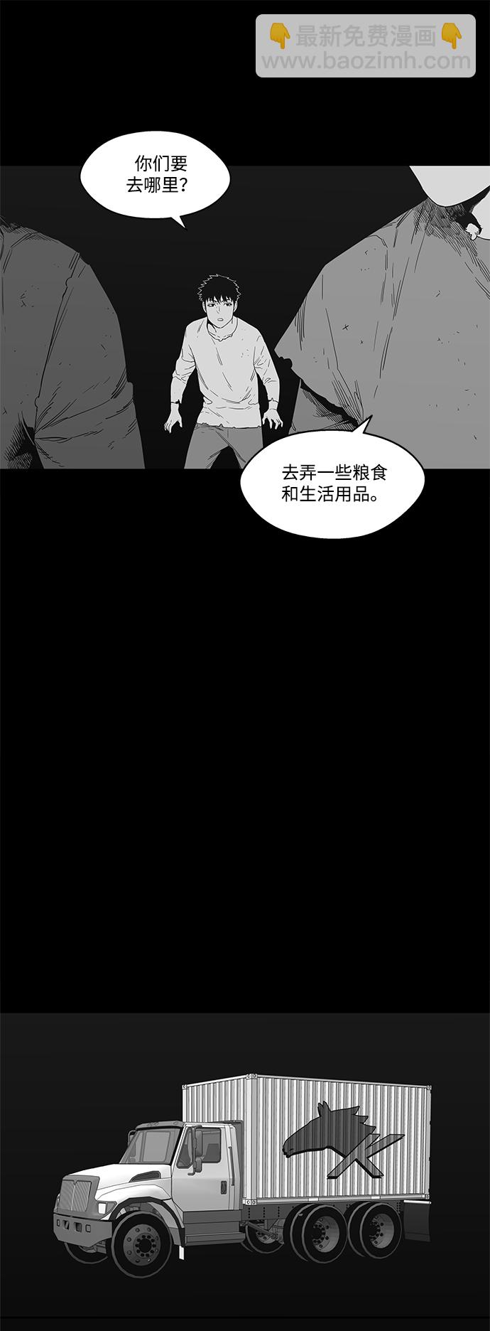 第14话36