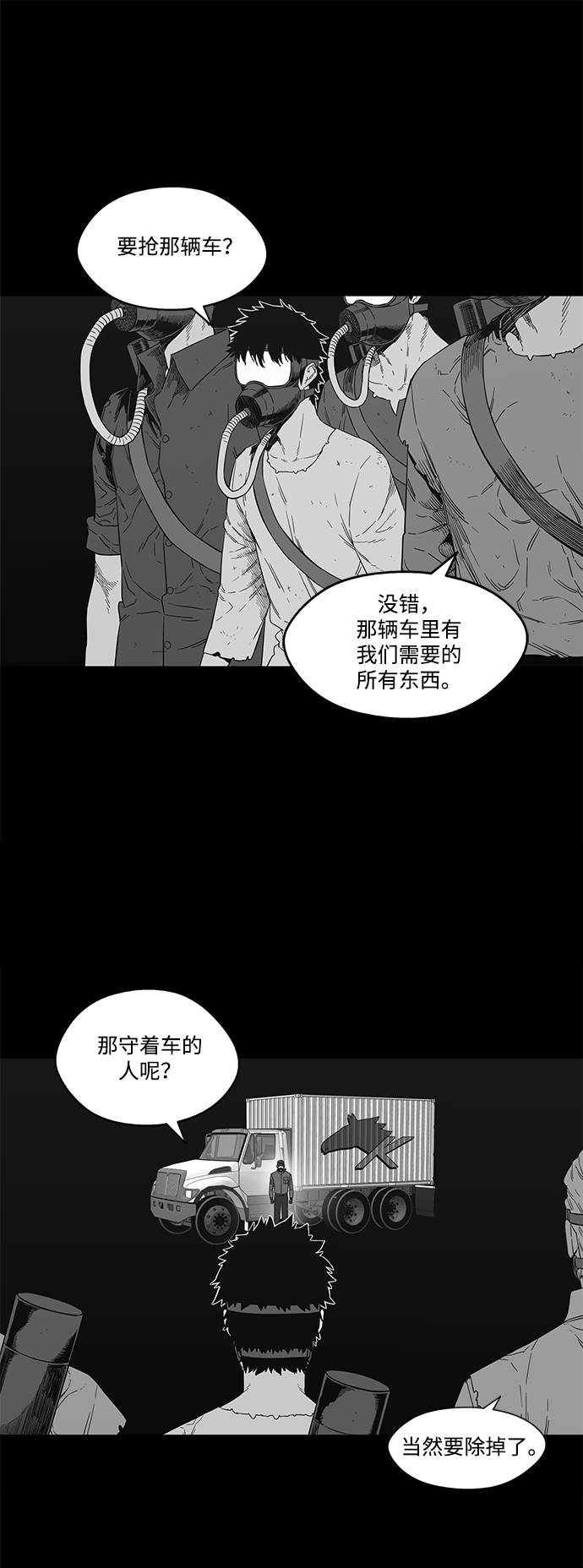 第14话37