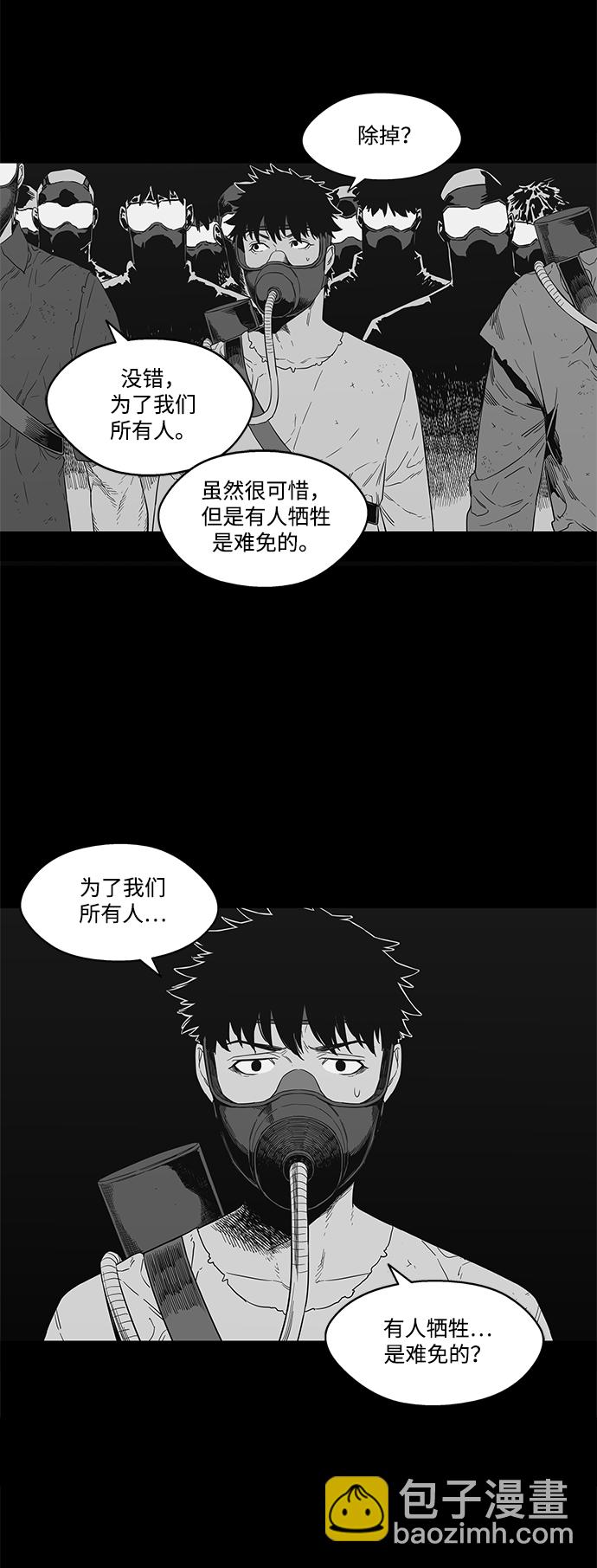 第14话38