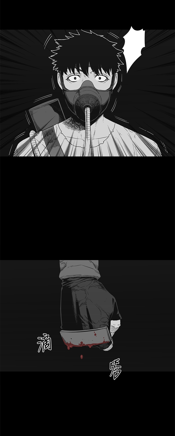第14话39