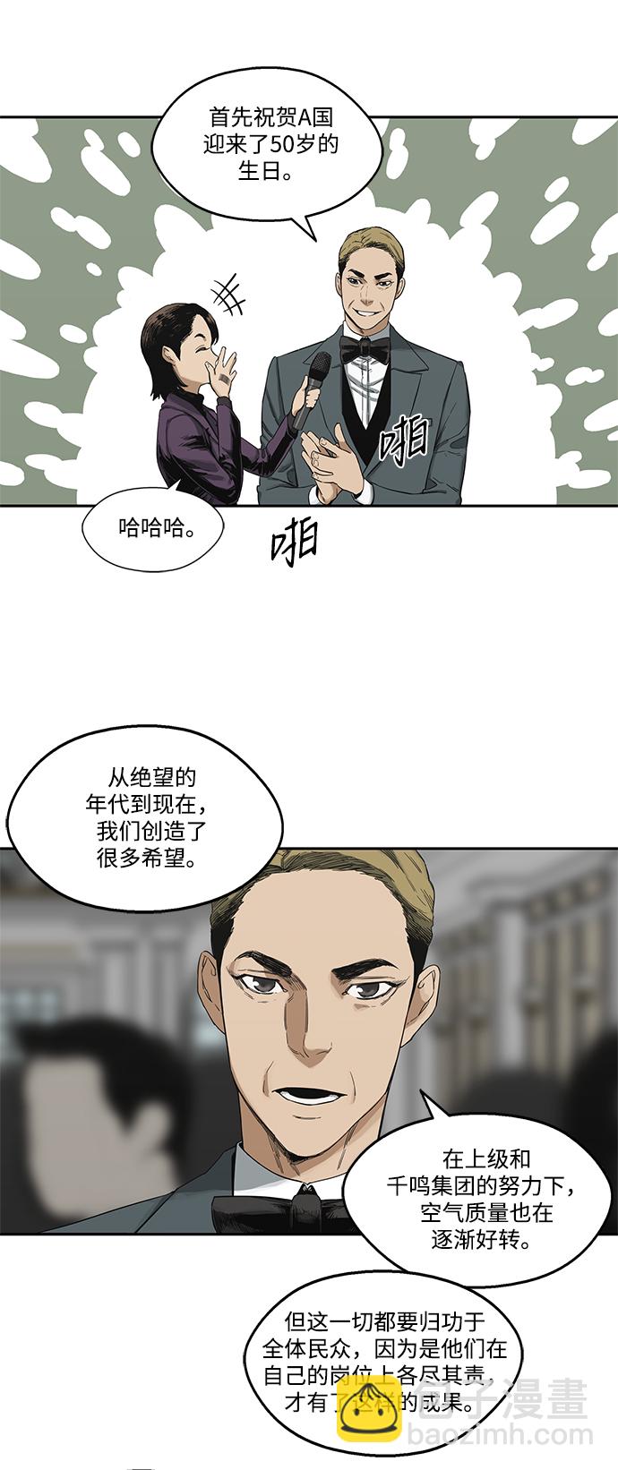 第14话4