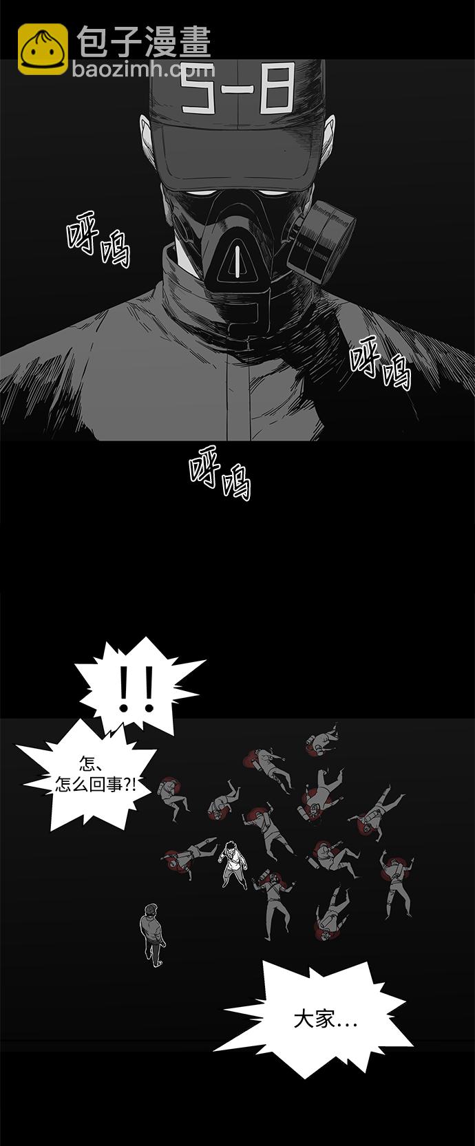 第14话40
