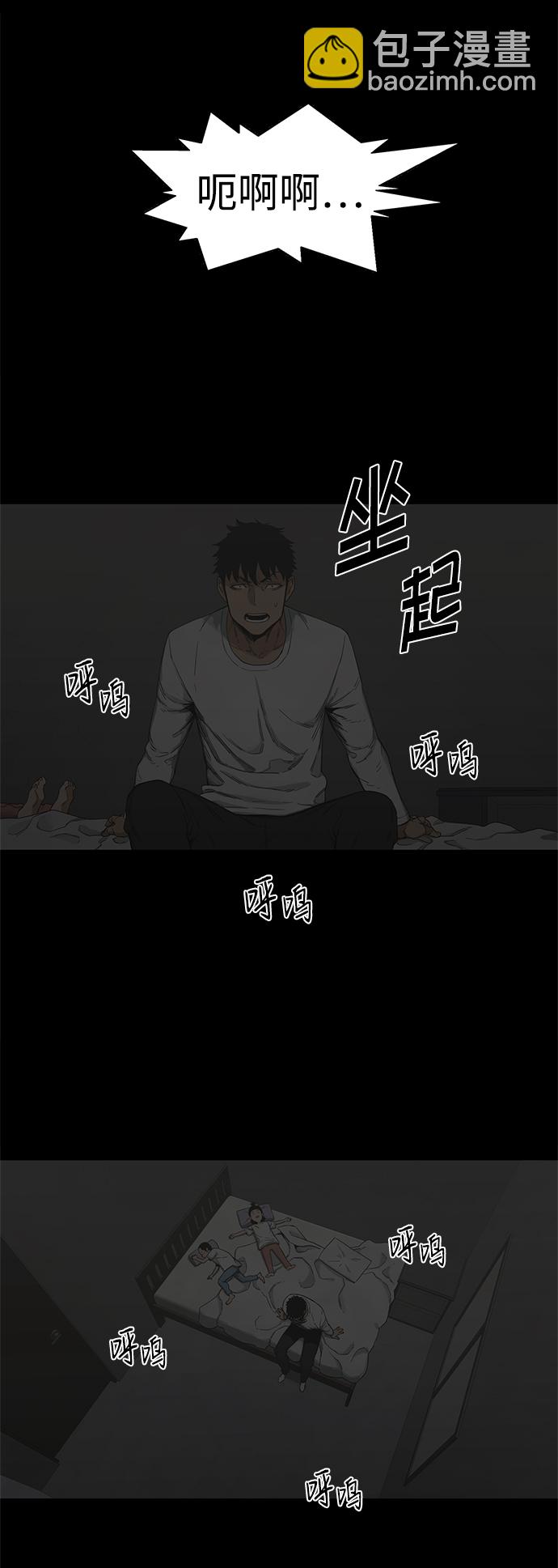 第14话42