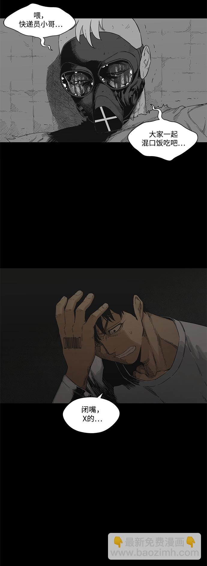 第14话44