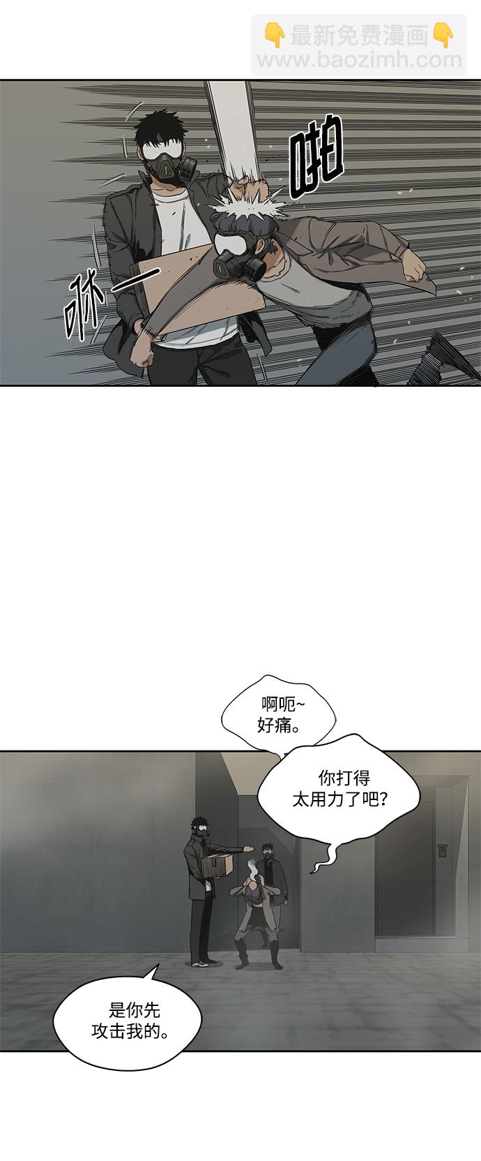 第14话48