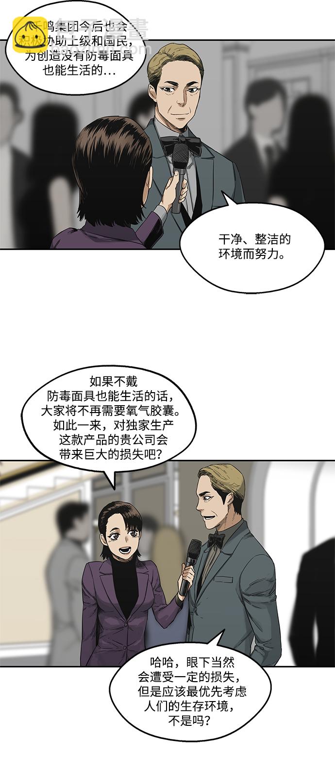 第14话5
