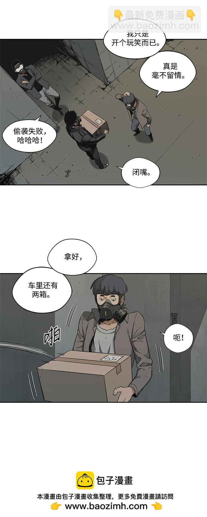 第14话53