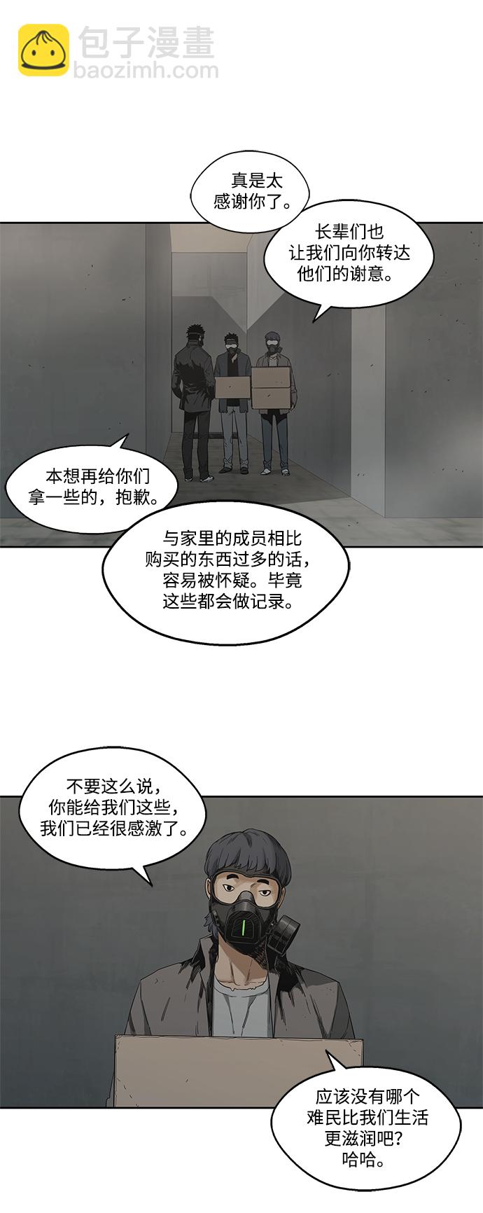 第14话55