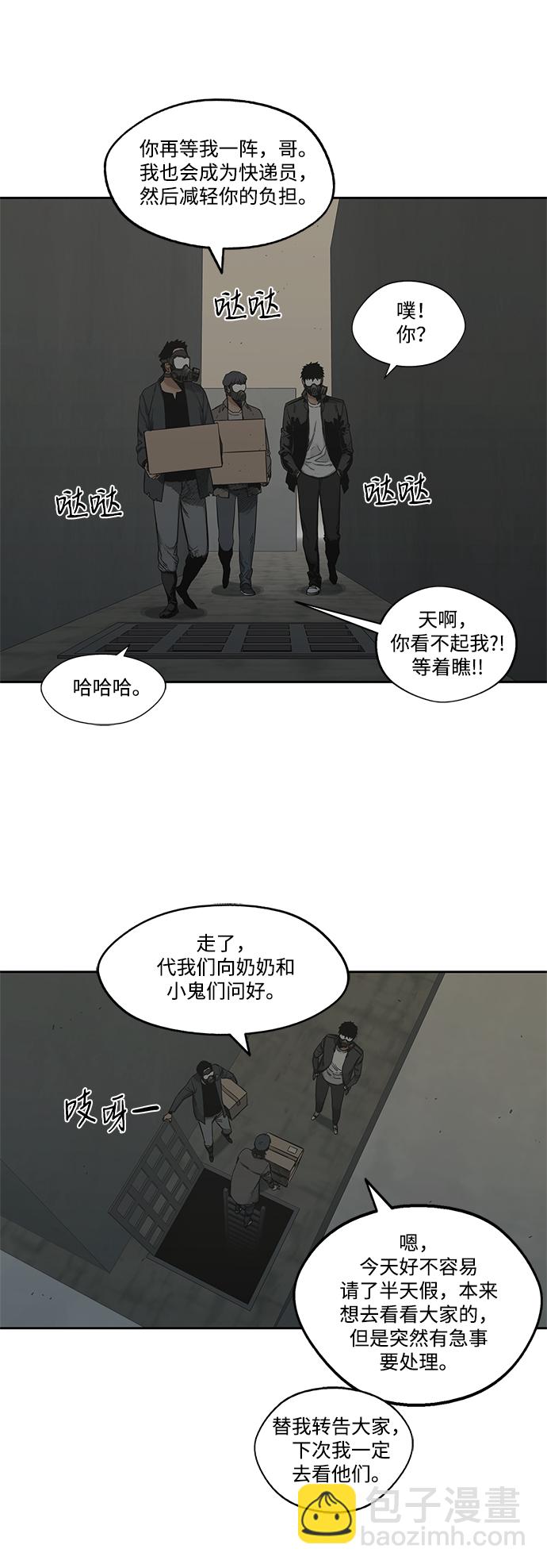 第14话56