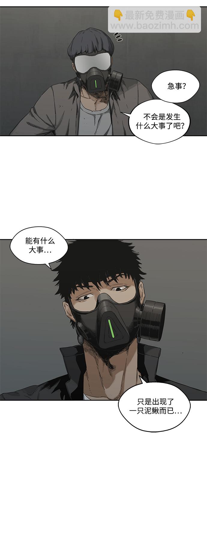第14话57
