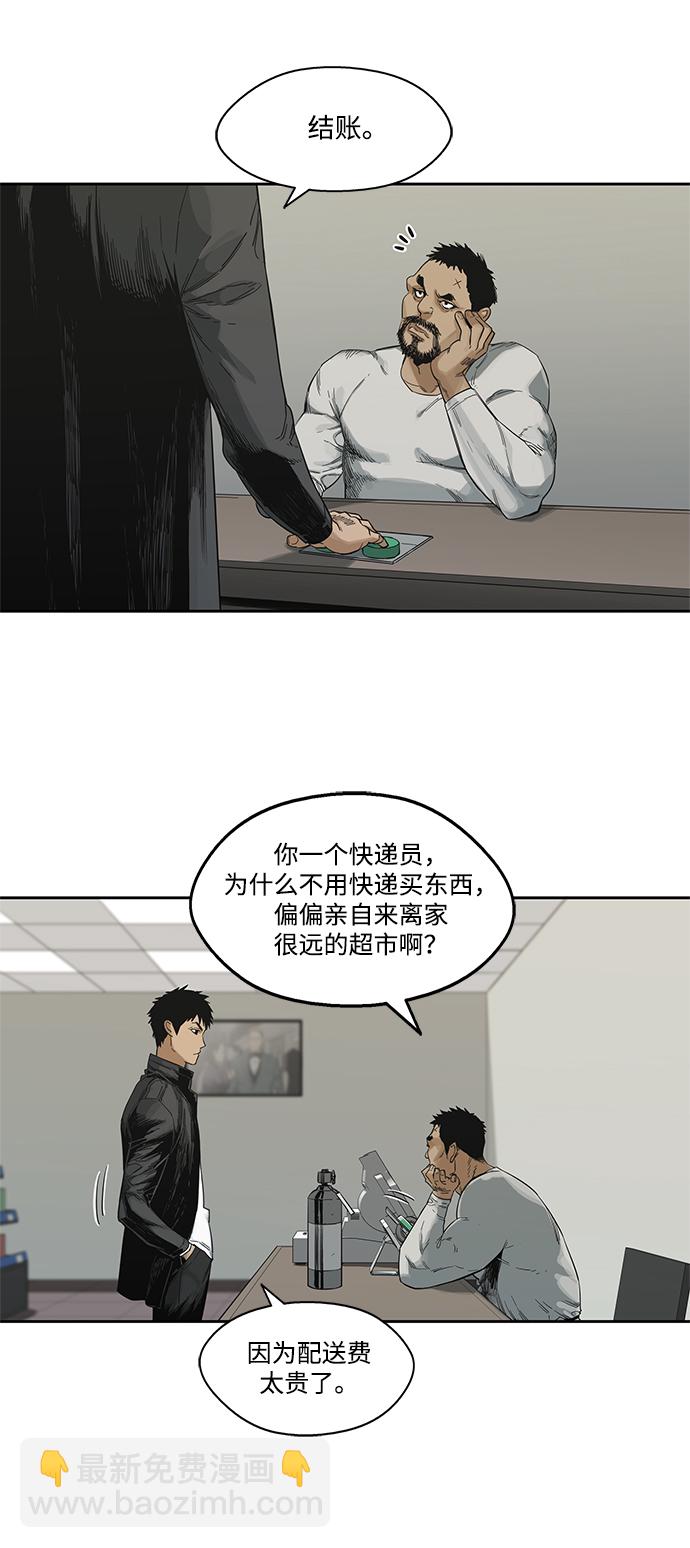 第14话7