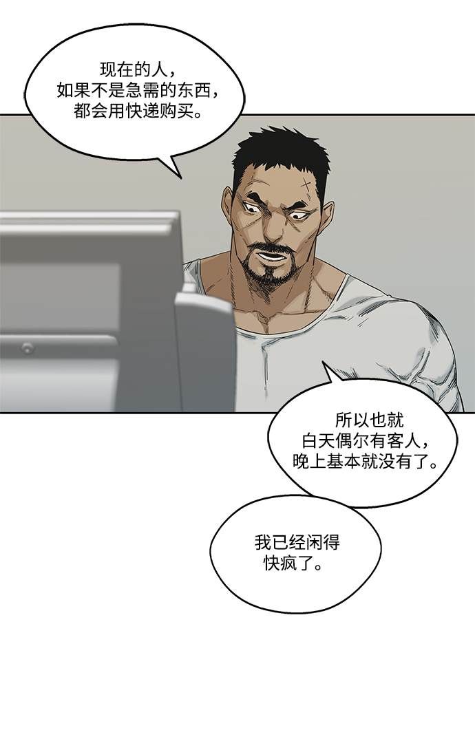 第14话9