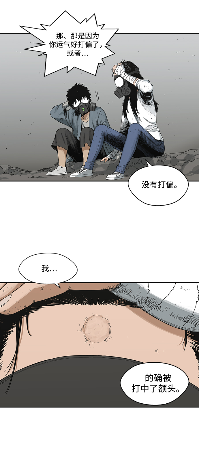 第15话11