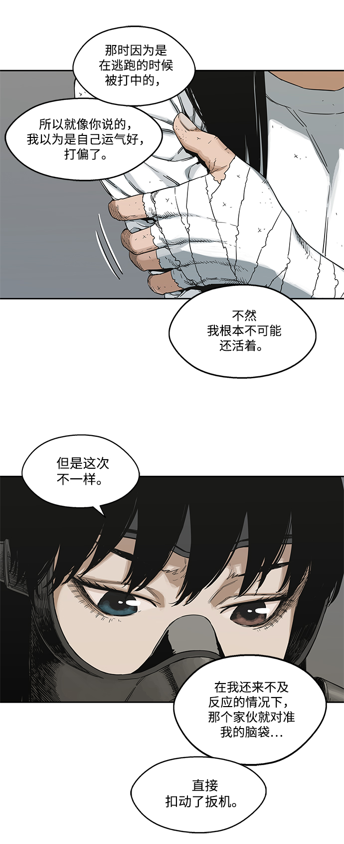 第15话13