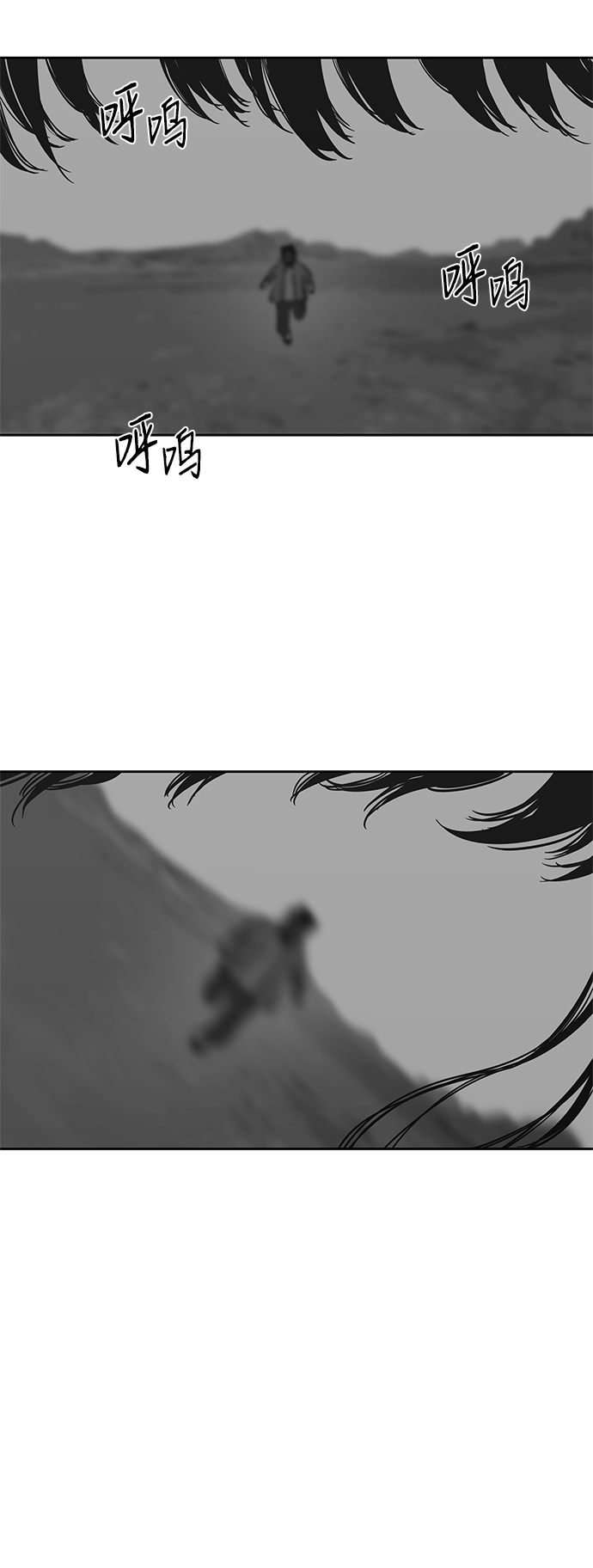 第15话21
