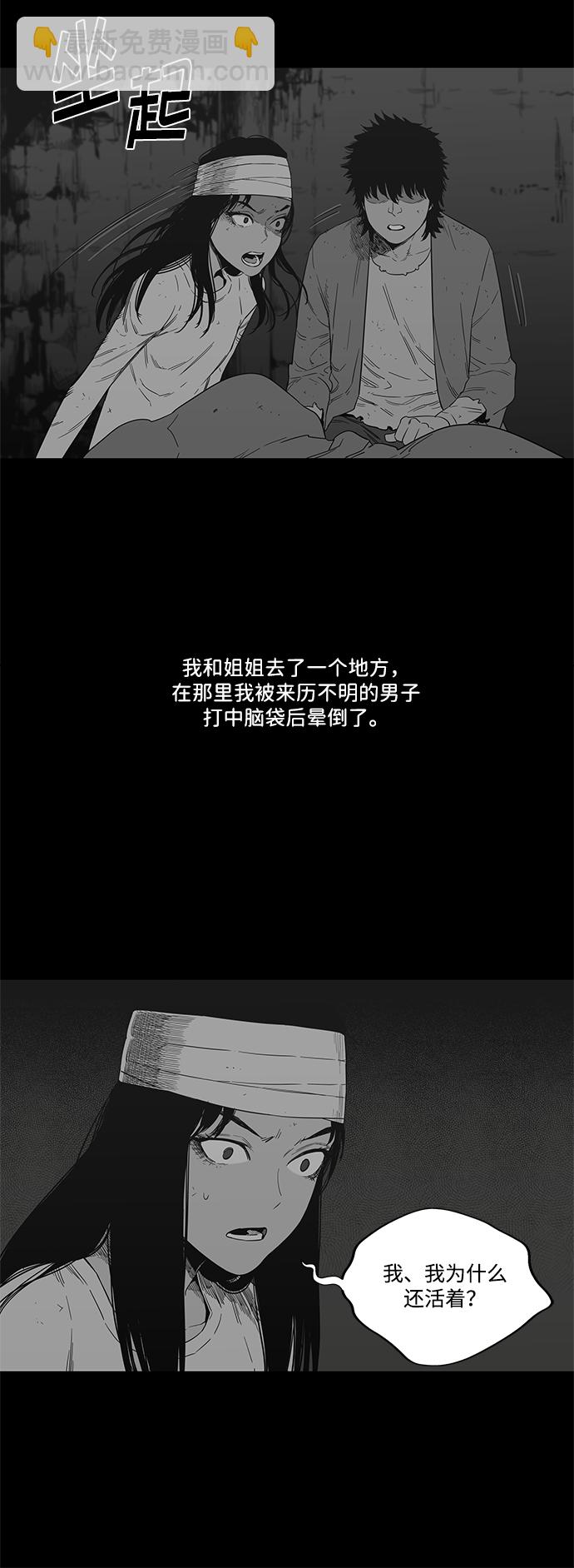 第15话24