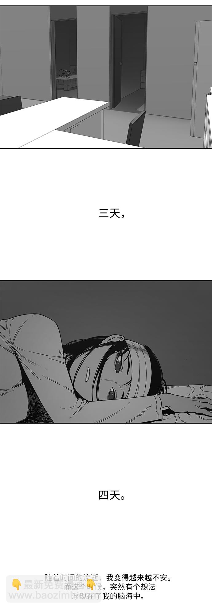 第15话29