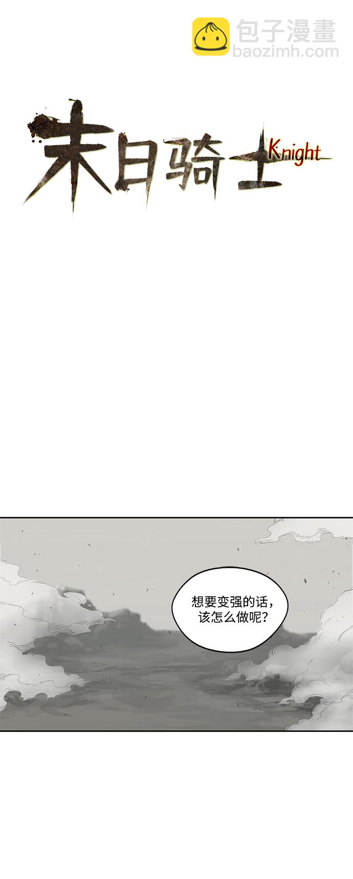 第15话3
