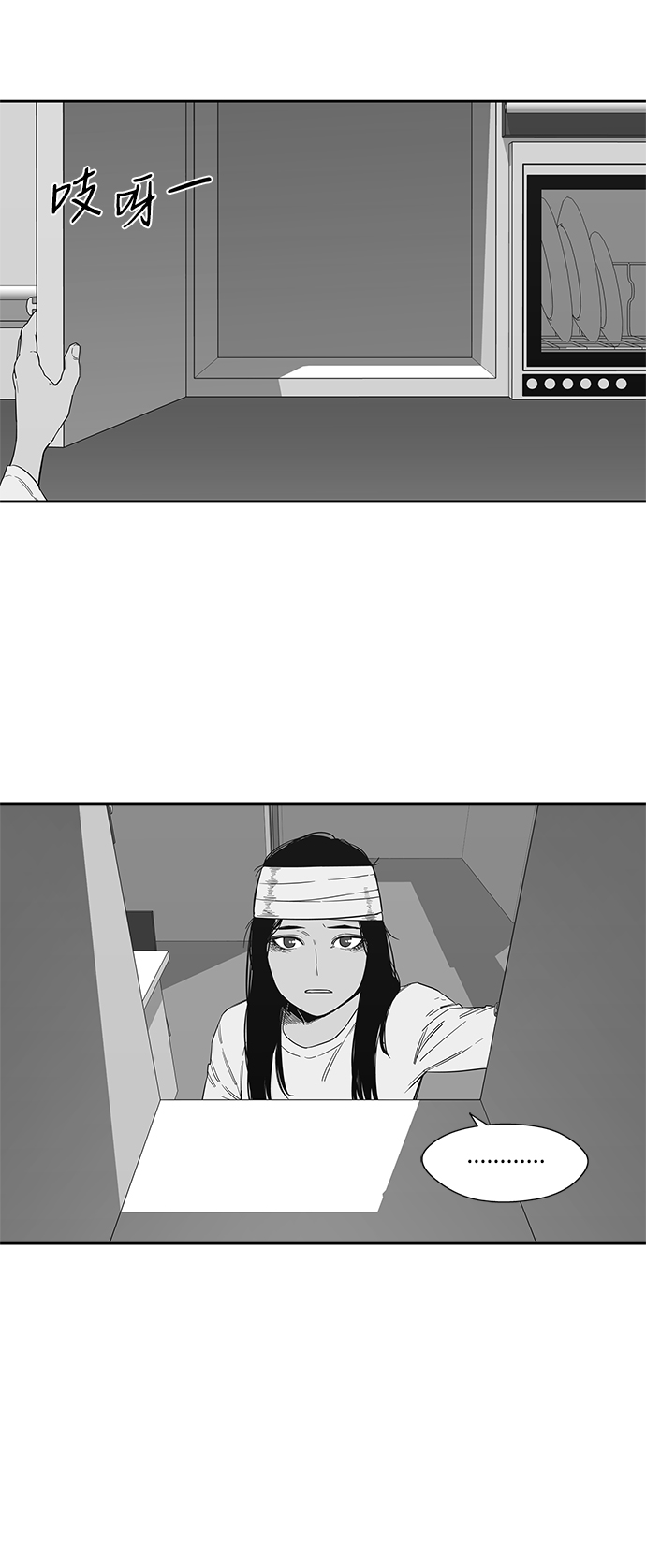 第15话31