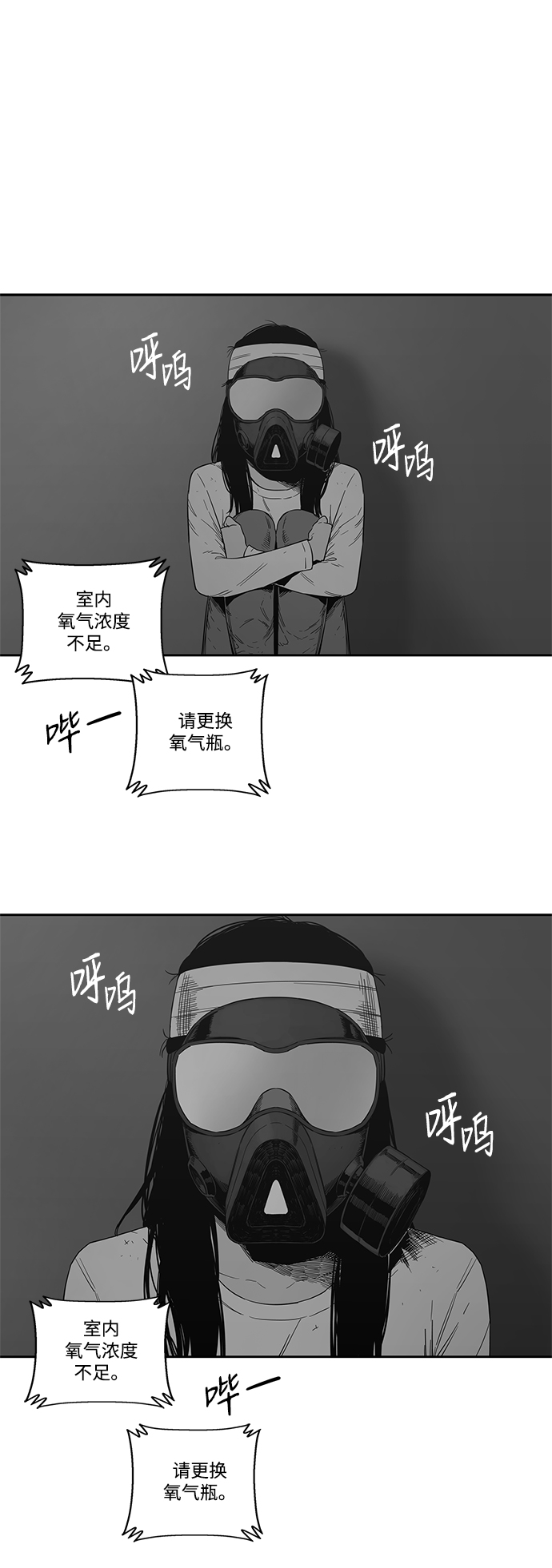 第15话33