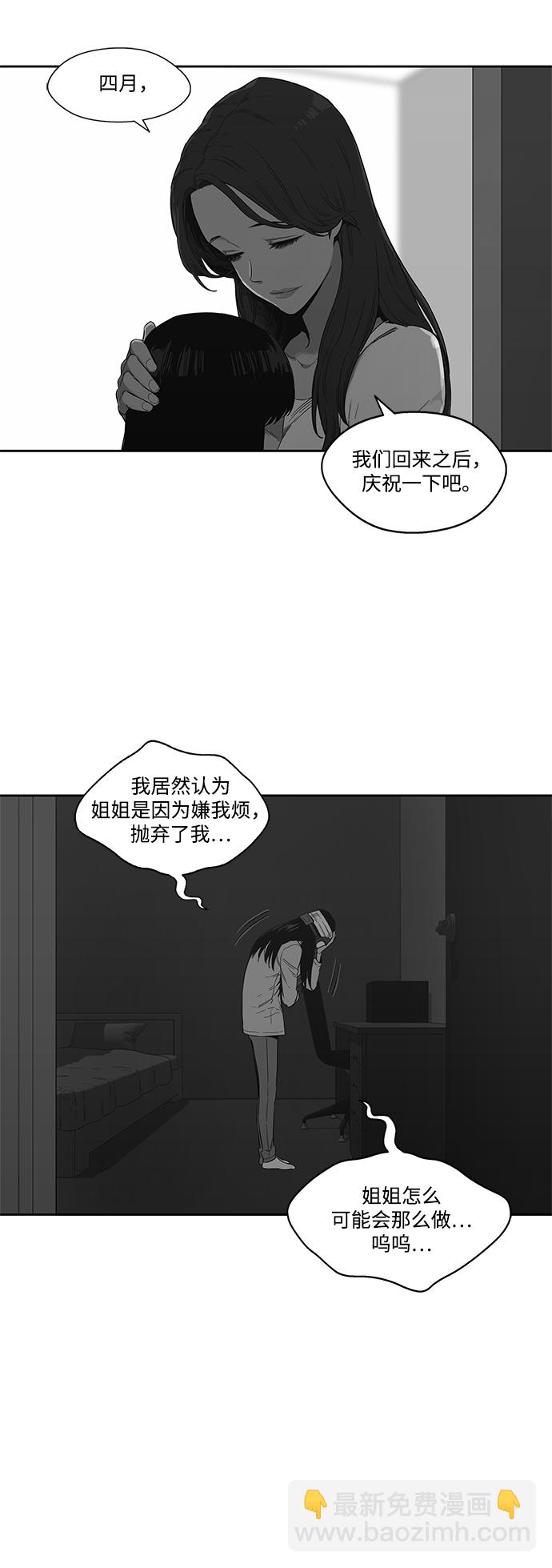 第15话37