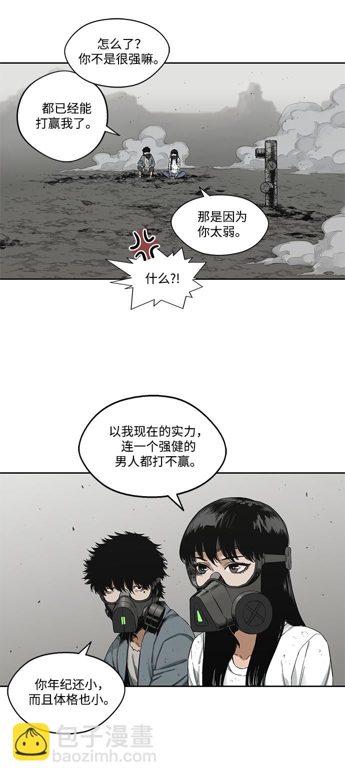 第15话4