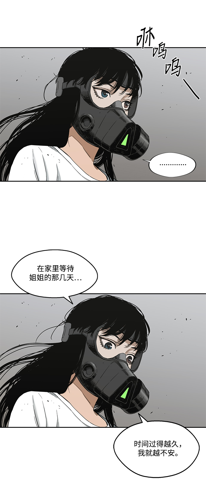 第15话41