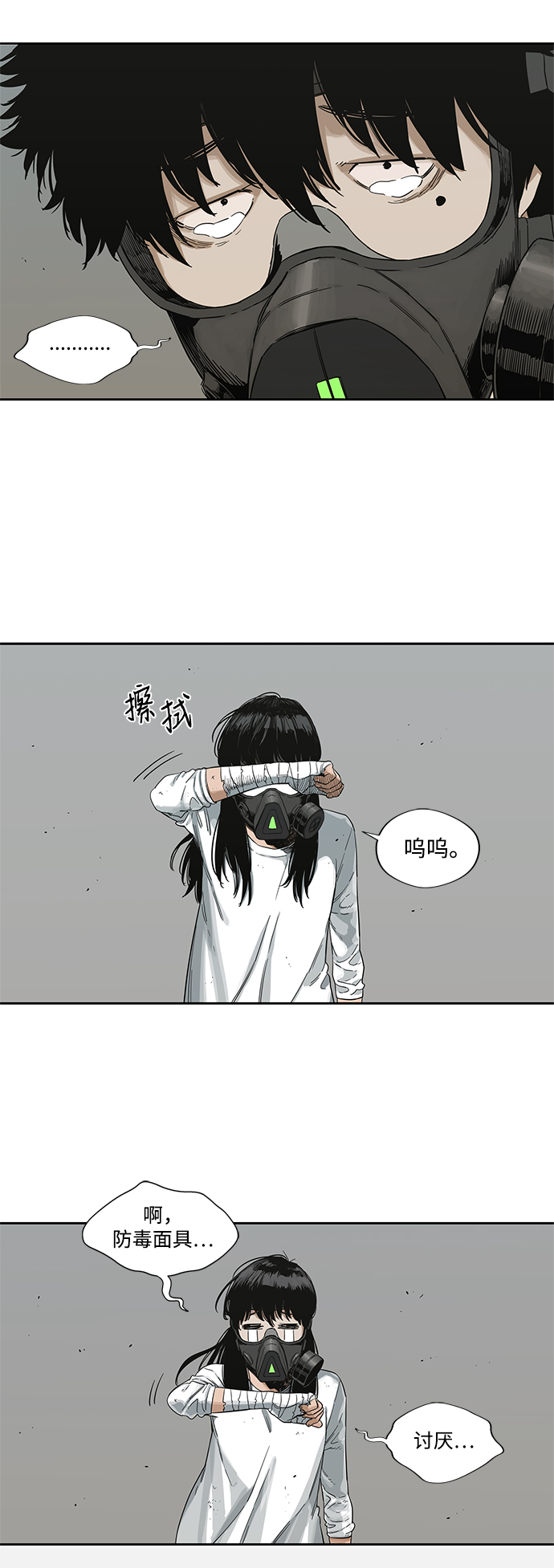 第15话43