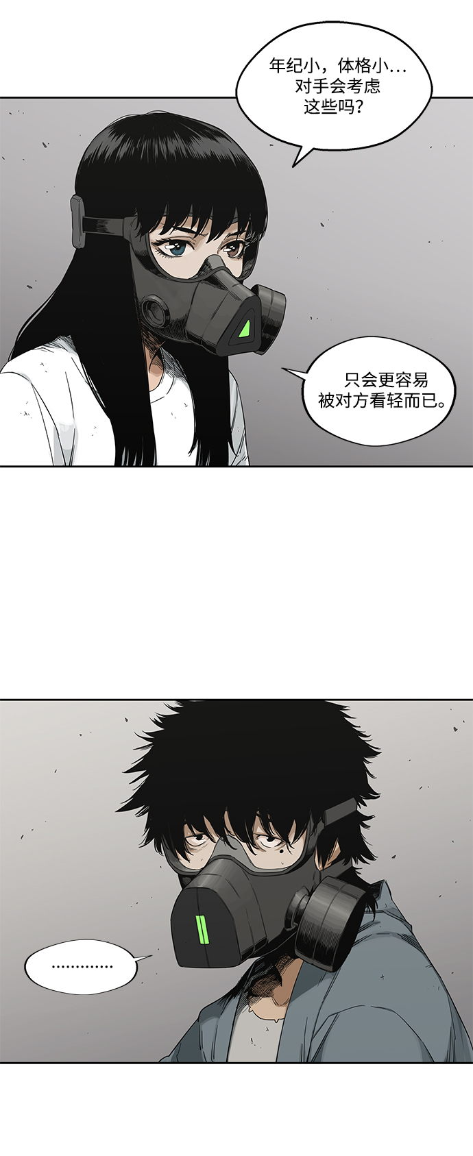 第15话5