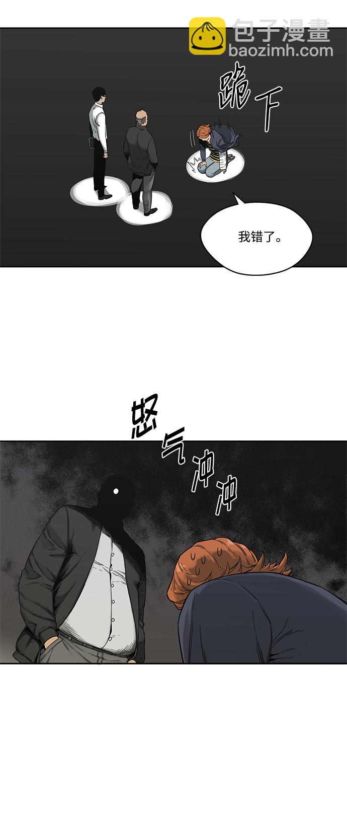 第15话50
