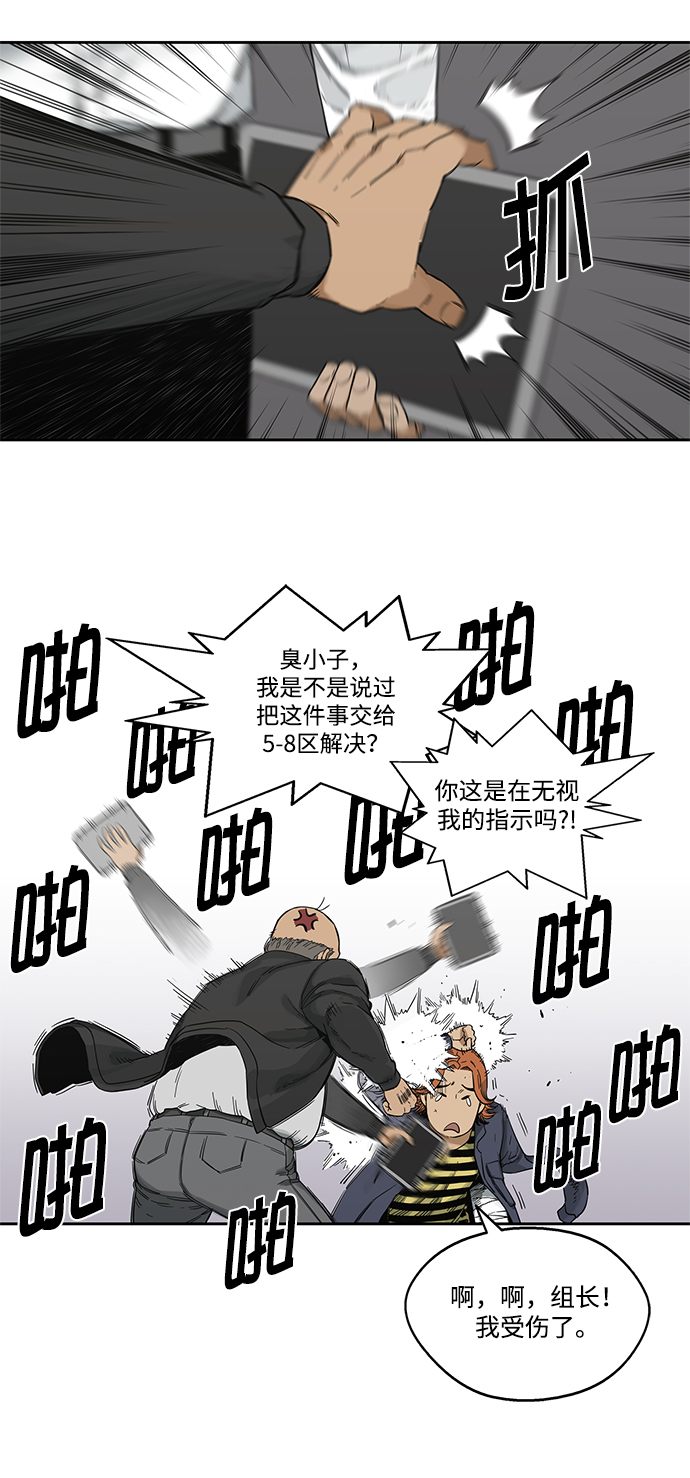 第15话51