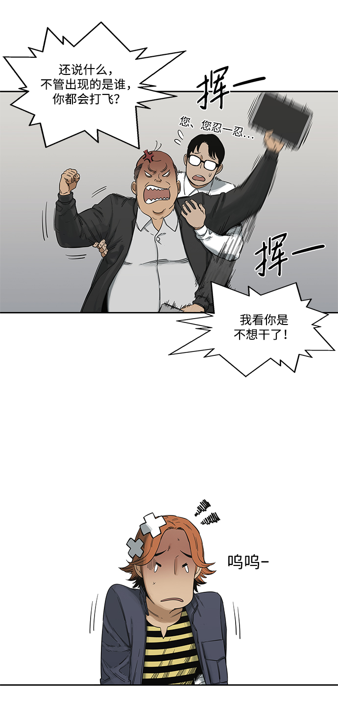 第15话52