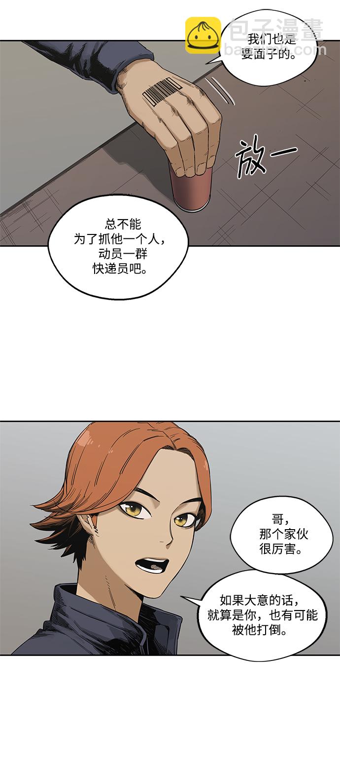 第15话56
