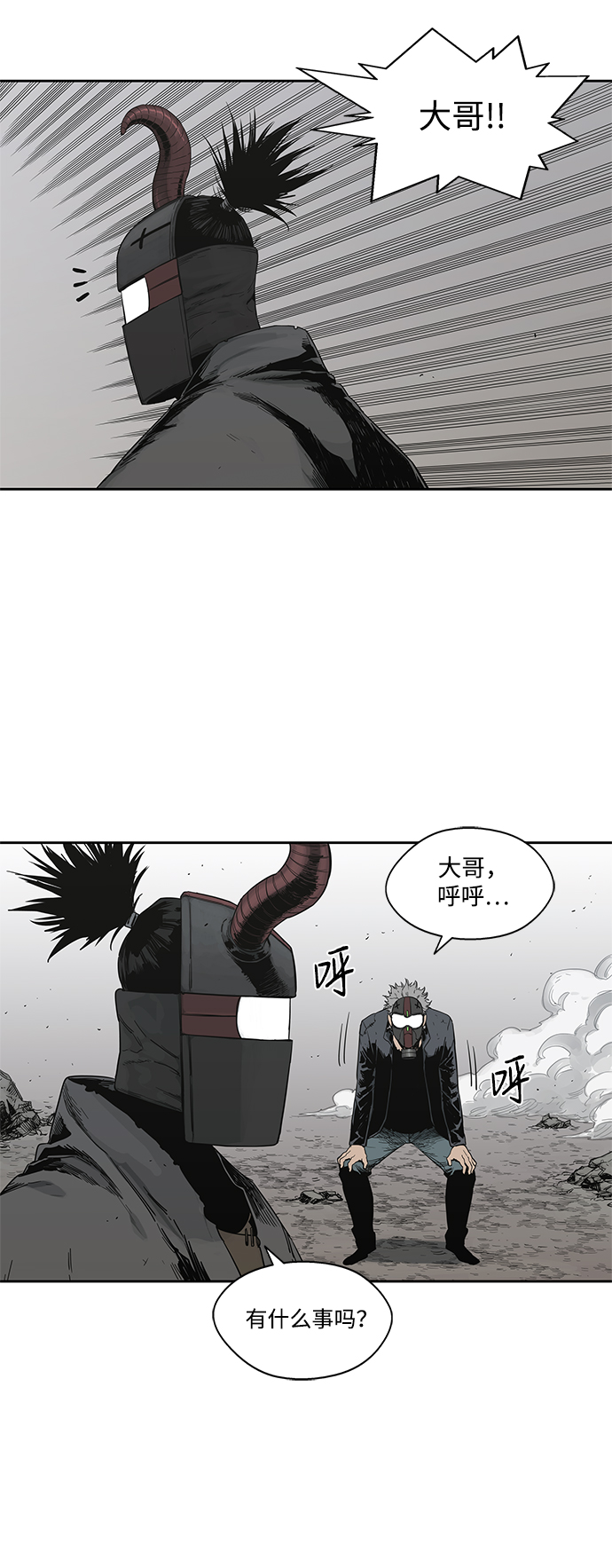 第15话59