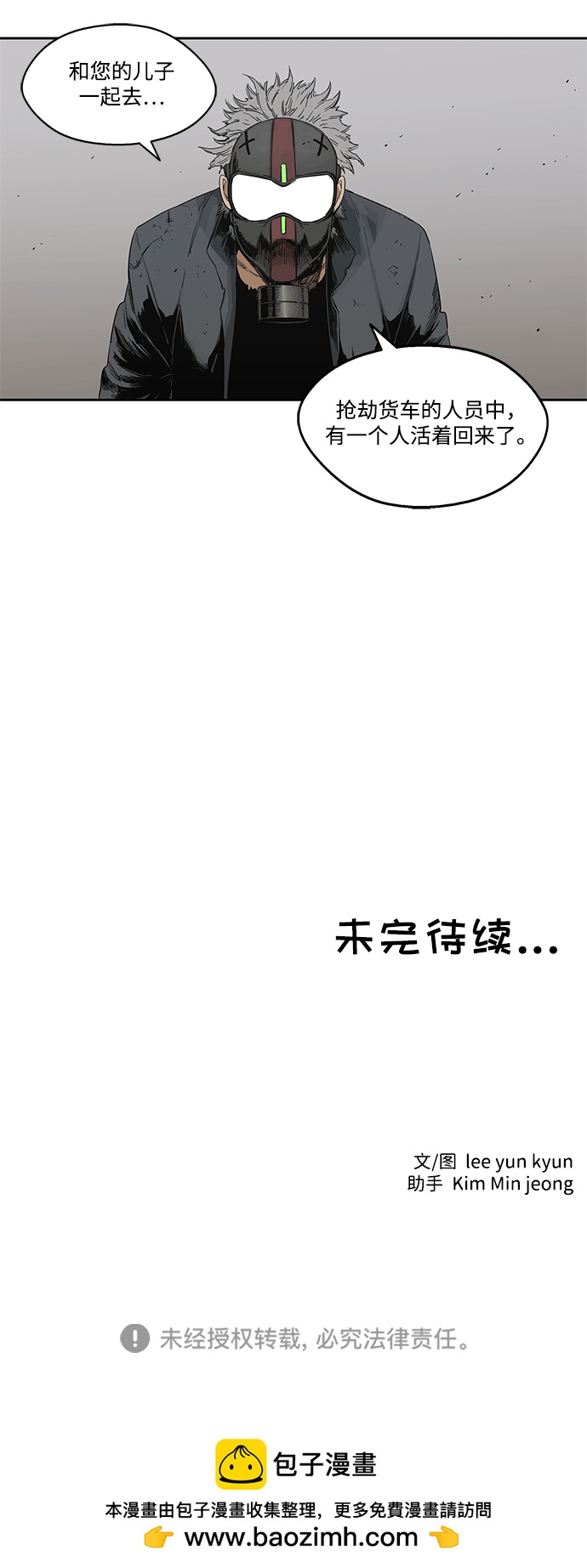 第15话60