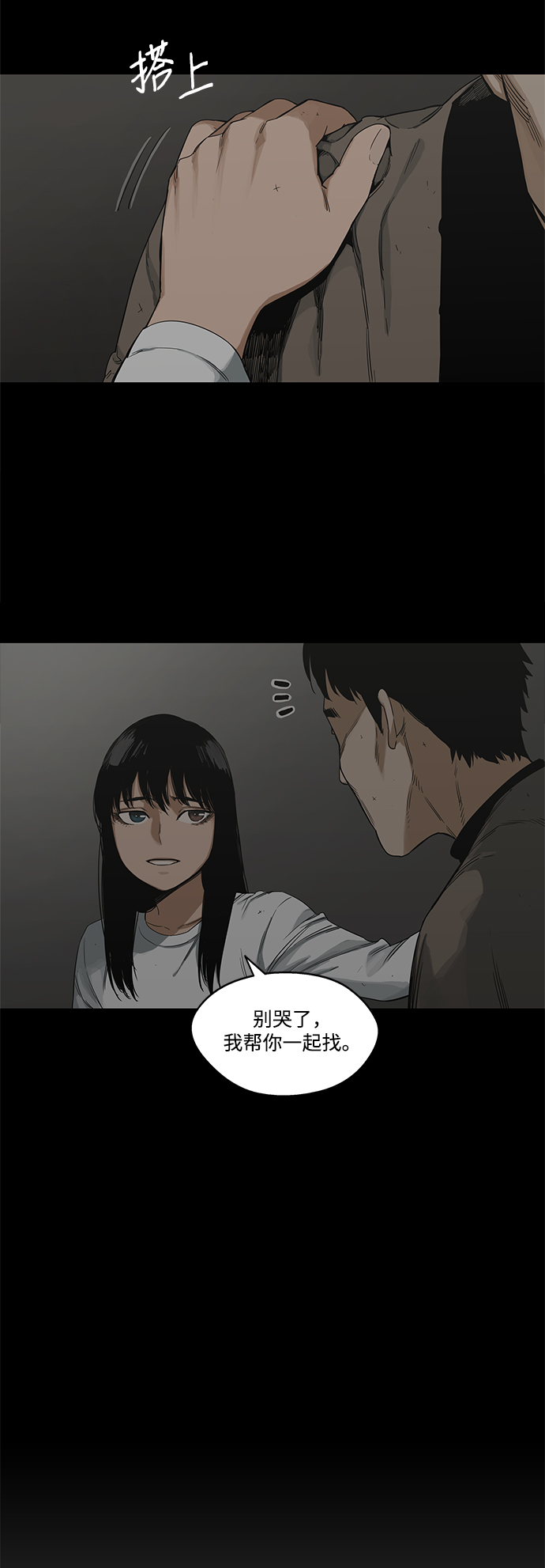 第16话36