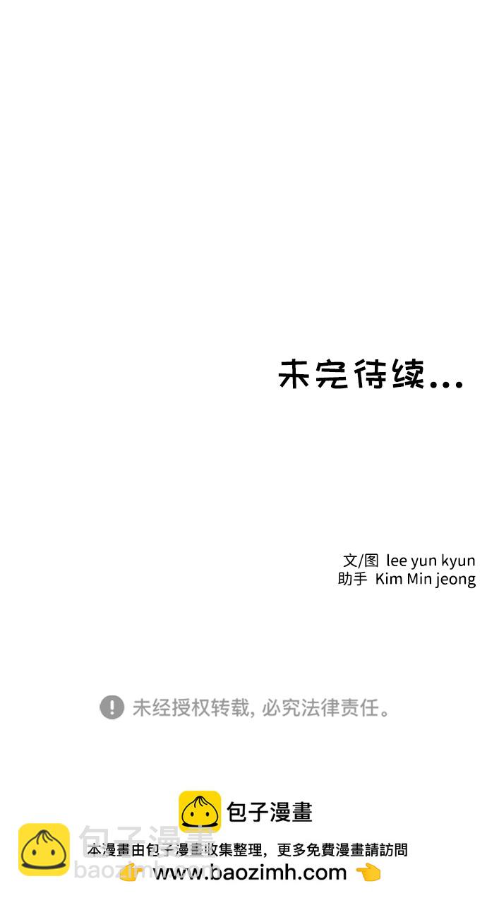 第16话61
