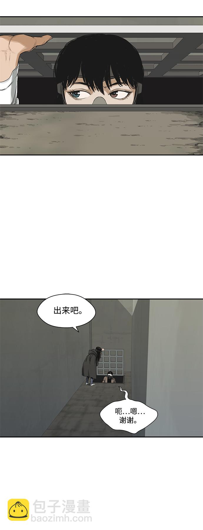 第17话10