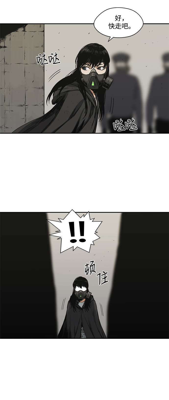 第17话14