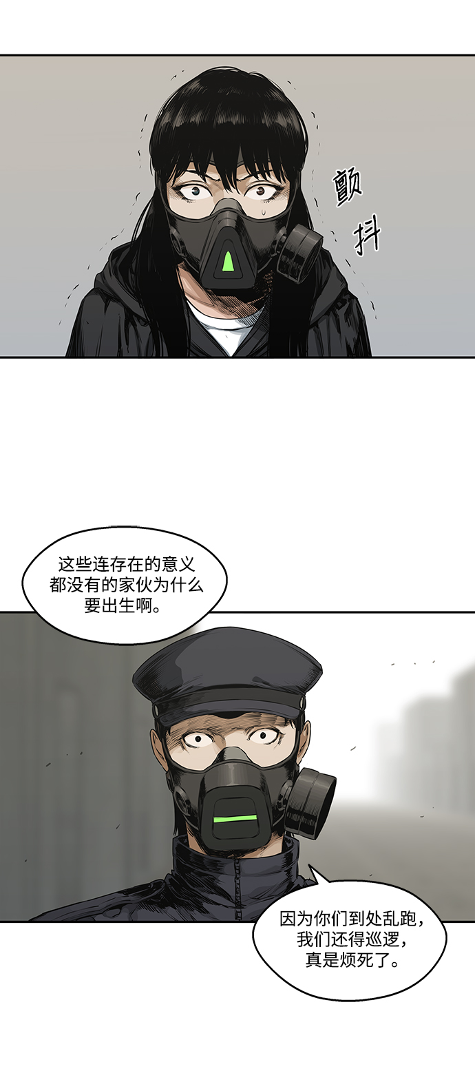 第17话16